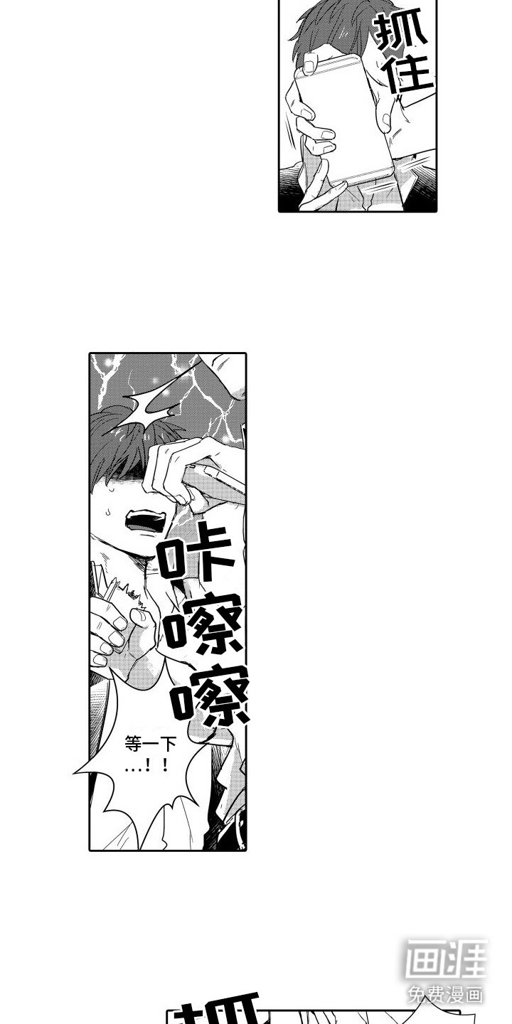 第11章：尴尬