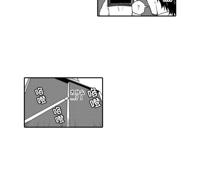 第11章：尴尬