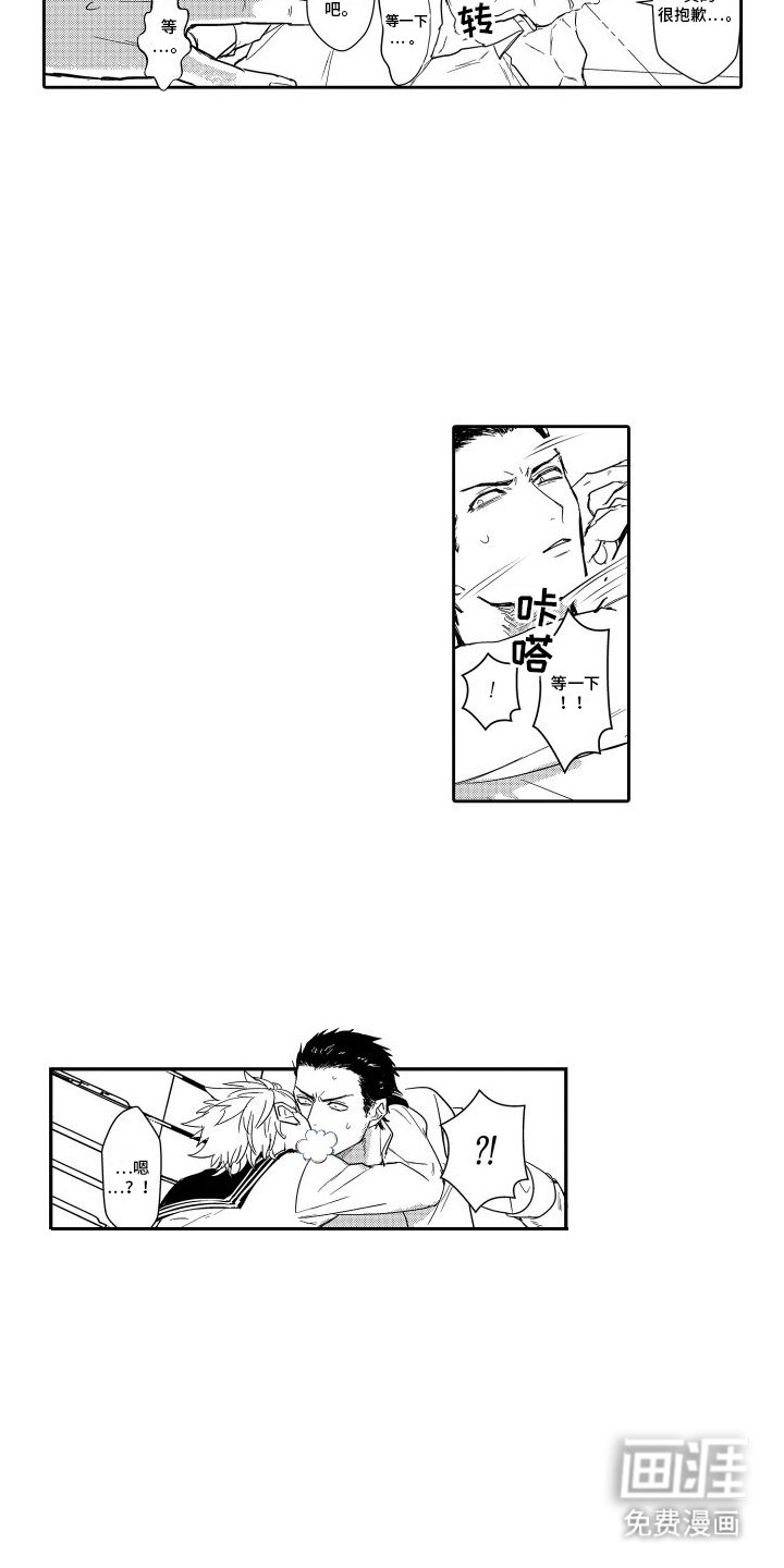 第12章：关在一起