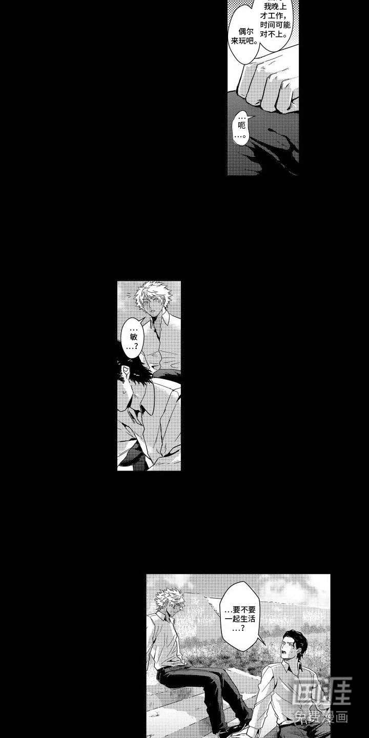 第13章：发小
