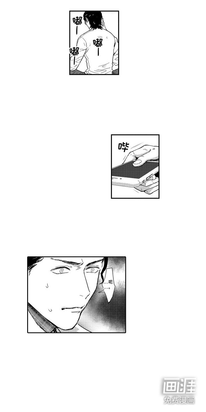 第14章：就是我