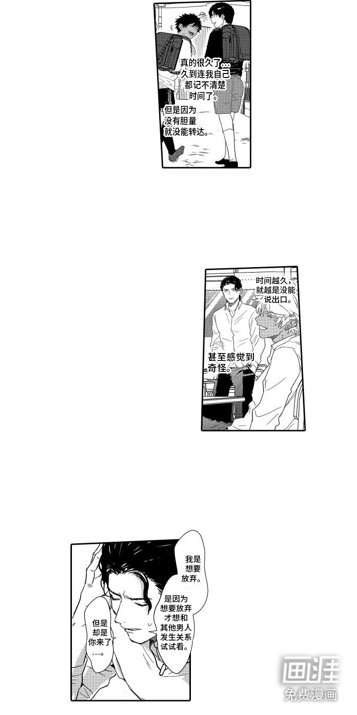 第16章：做不到