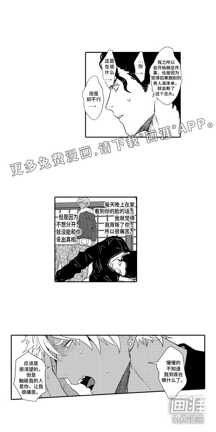 第17章：心意