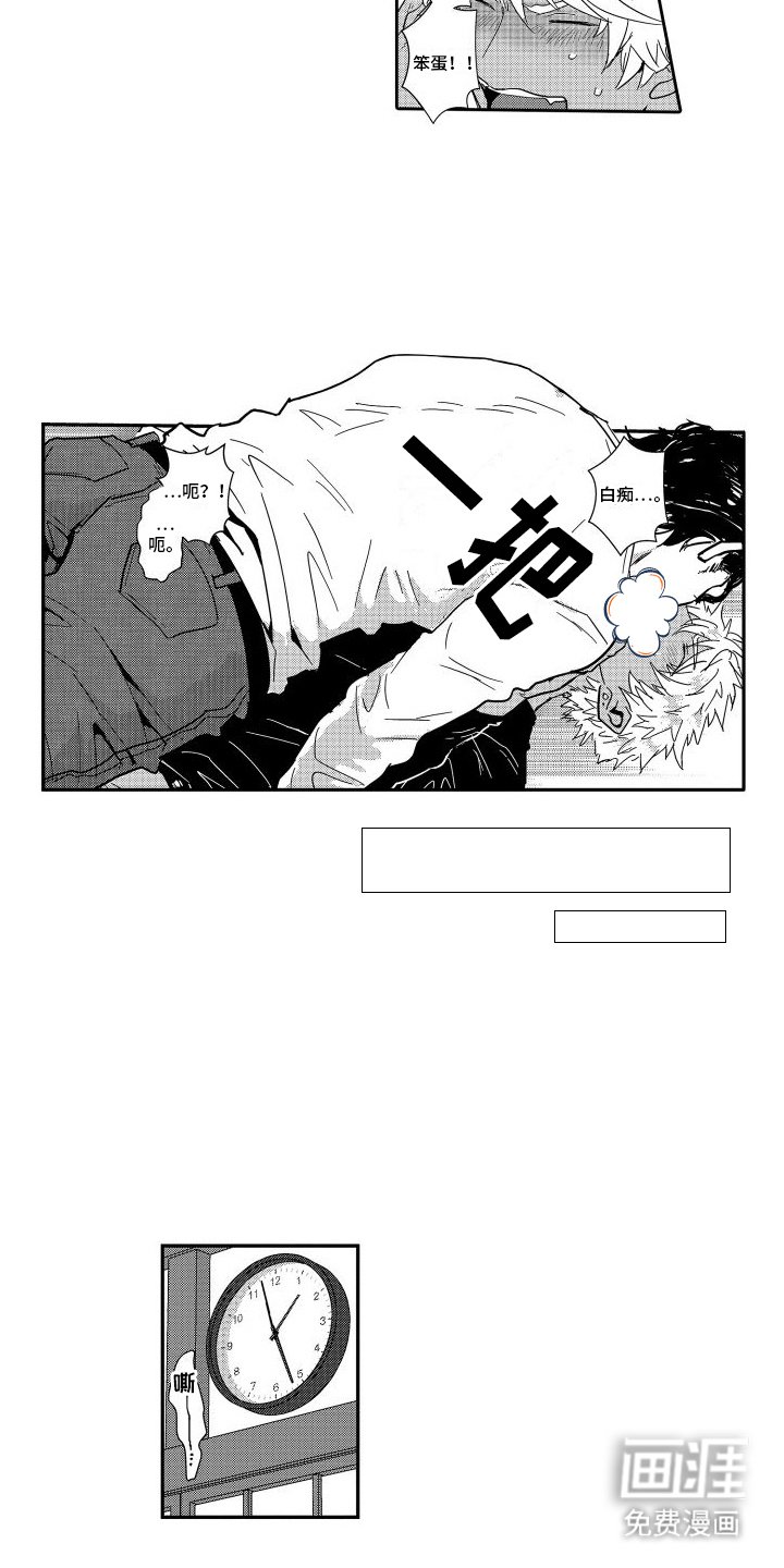 第17章：心意