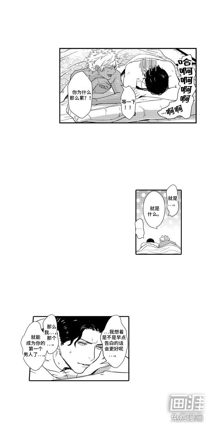 第17章：心意