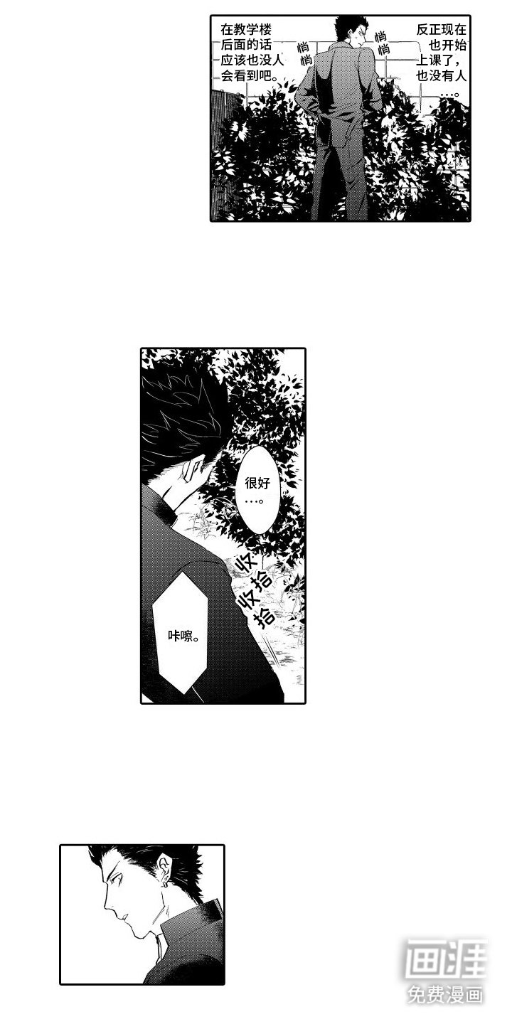 第18章：苦恼