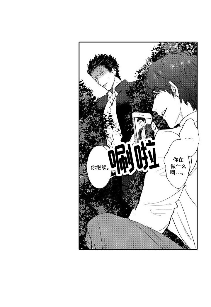 第18章：苦恼