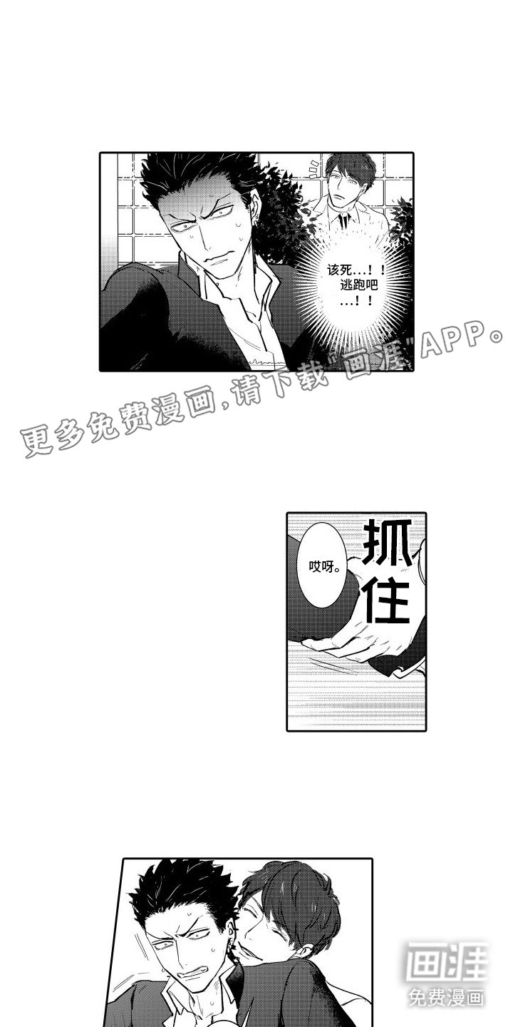 第19章：很糟糕（完结）