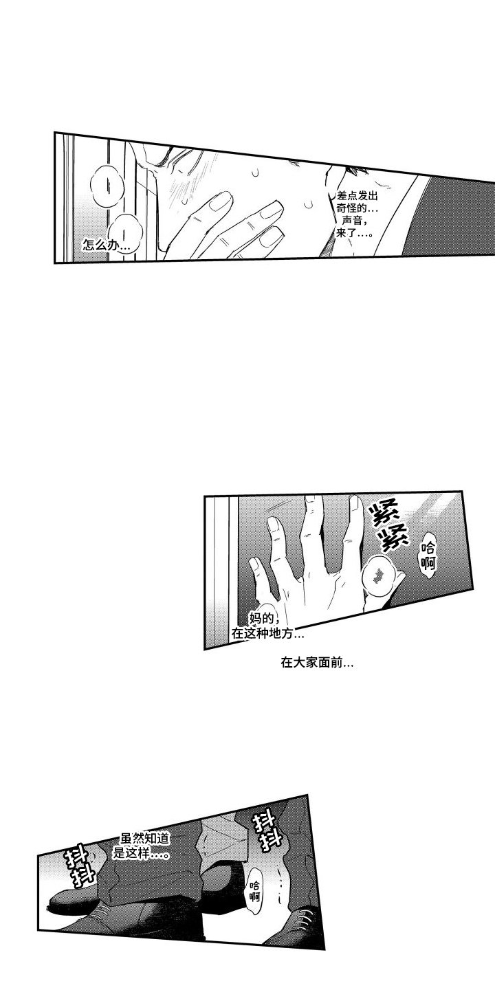 第2章：议论