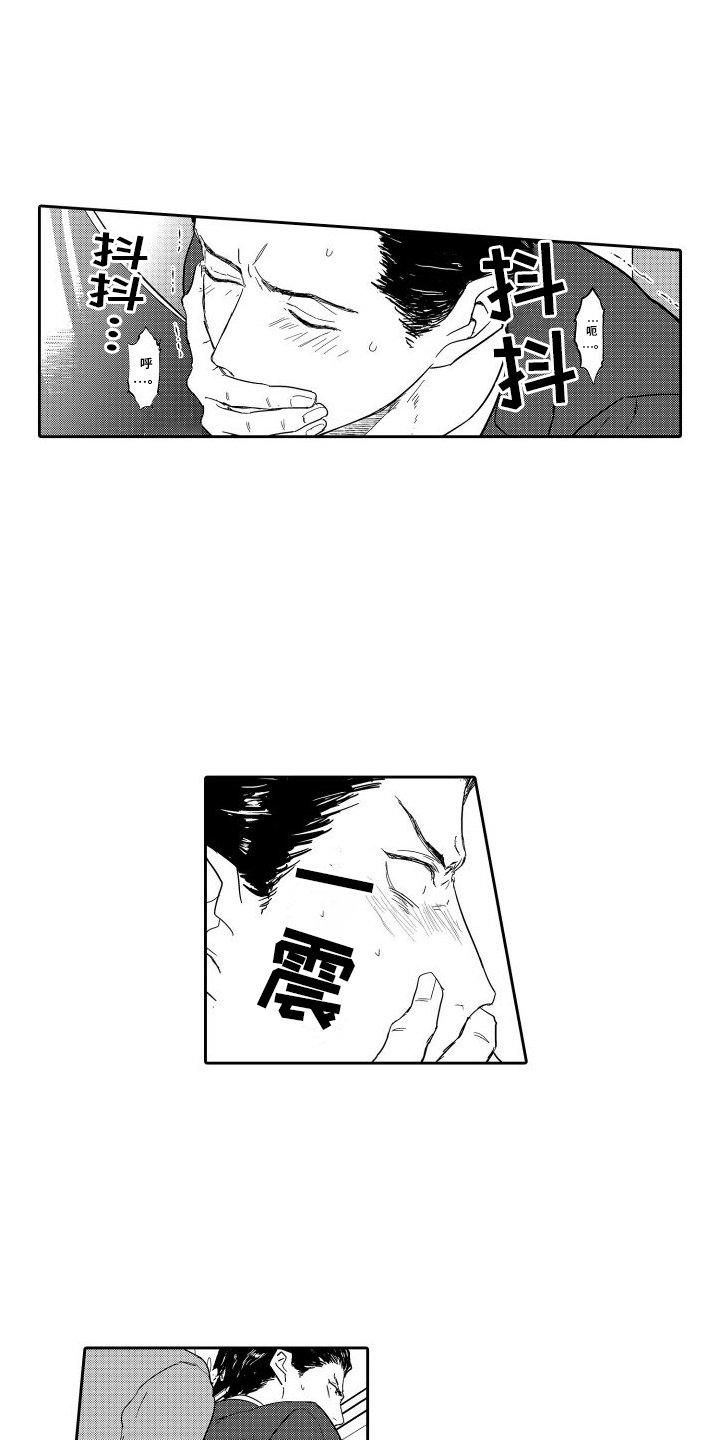第2章：议论