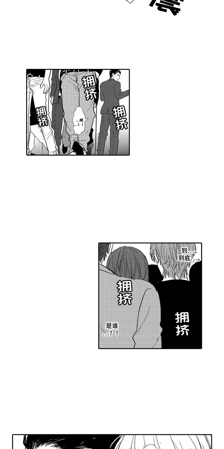 第2章：议论