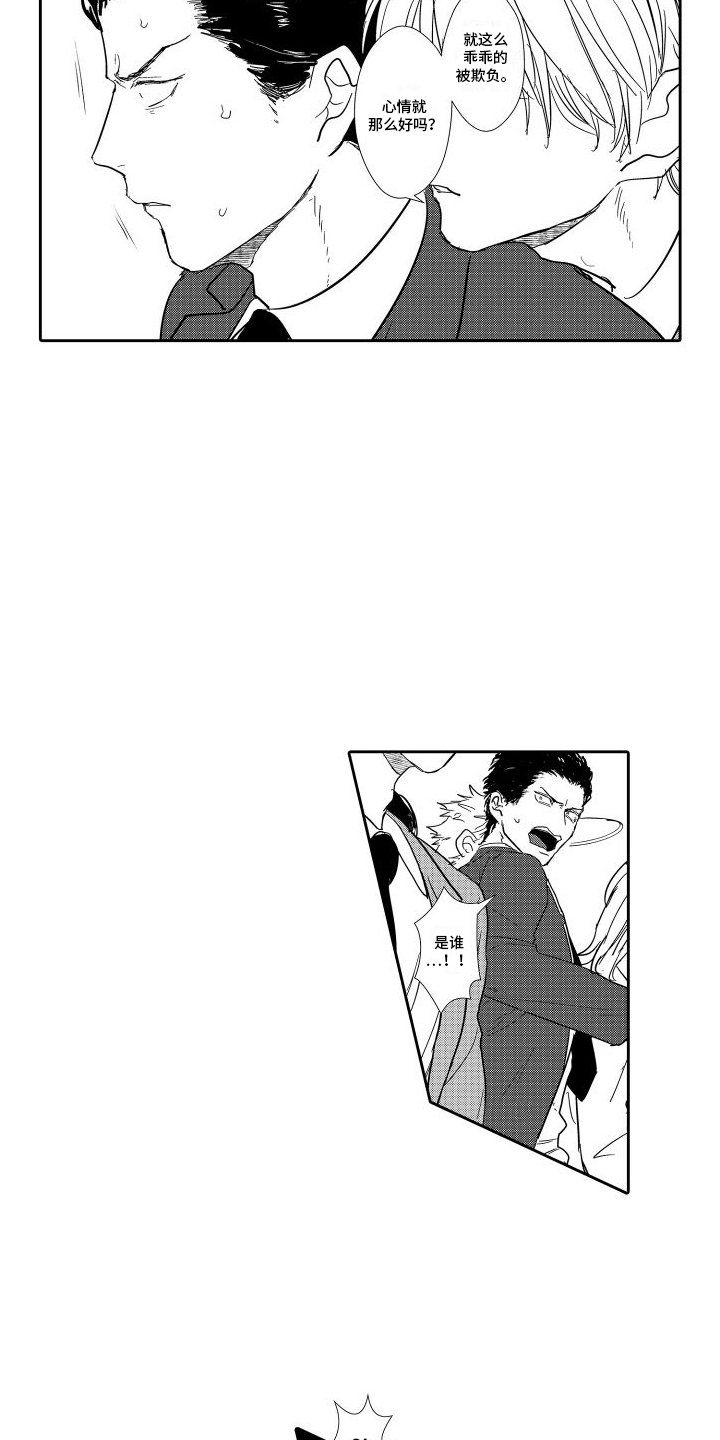 第2章：议论