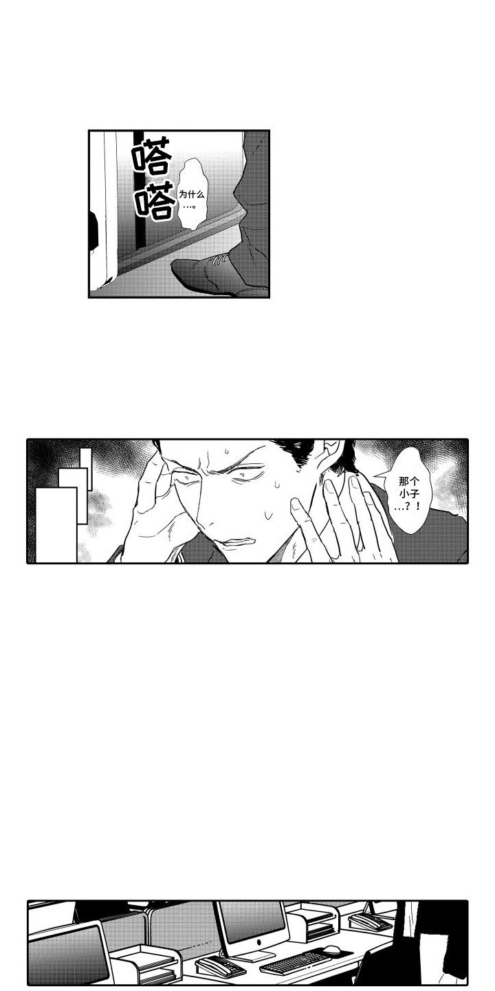 第2章：议论