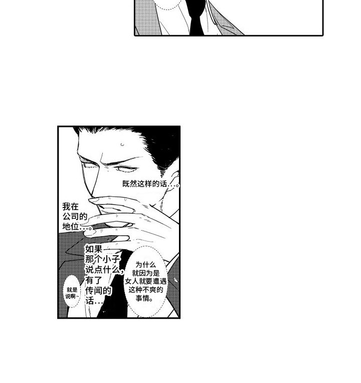 第2章：议论