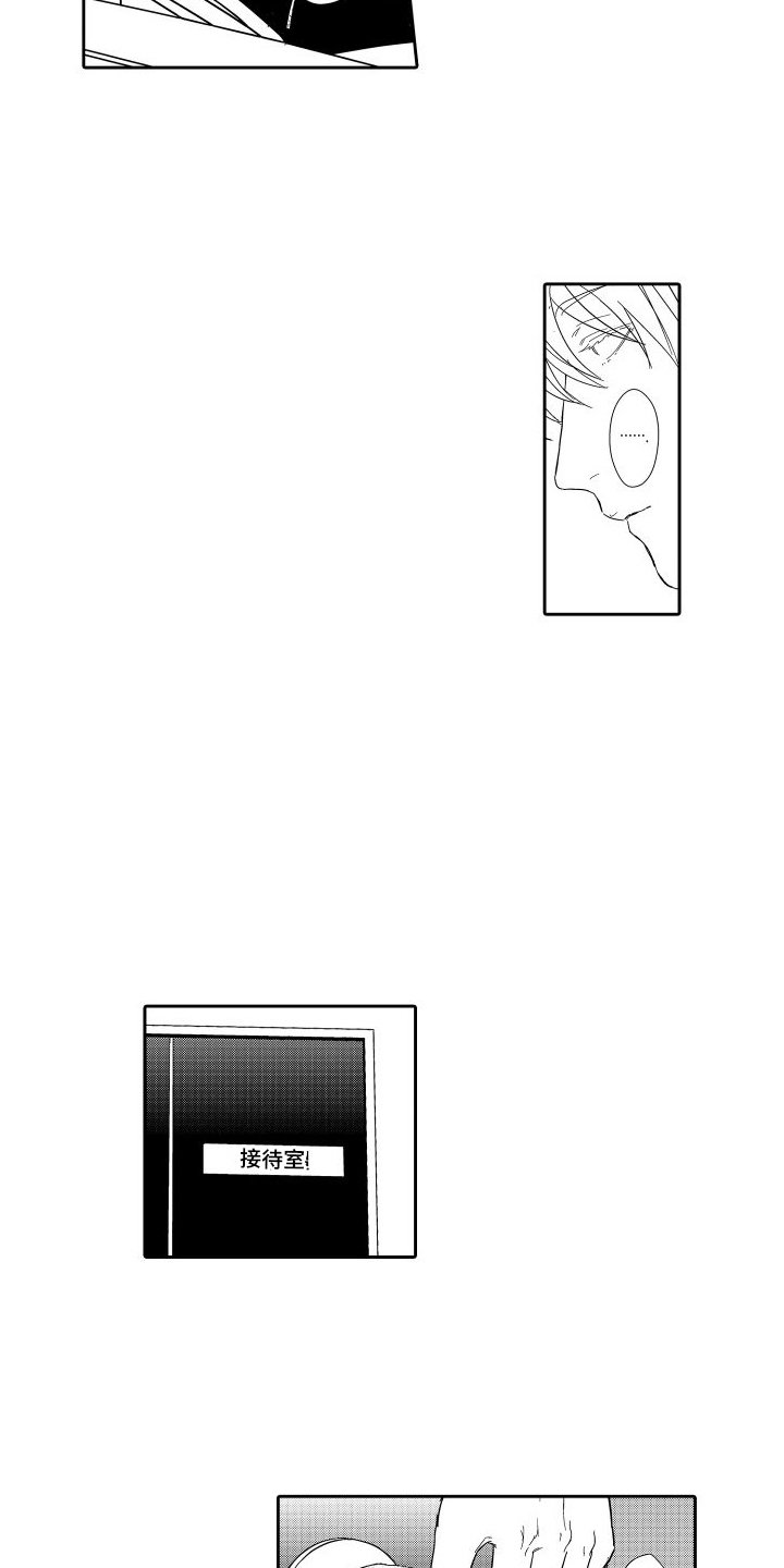 第3章：威胁