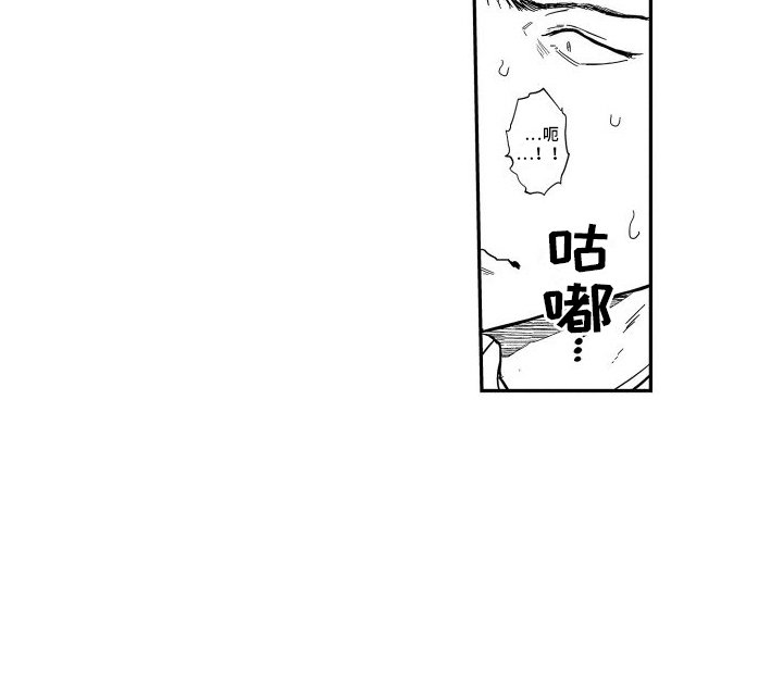 第3章：威胁