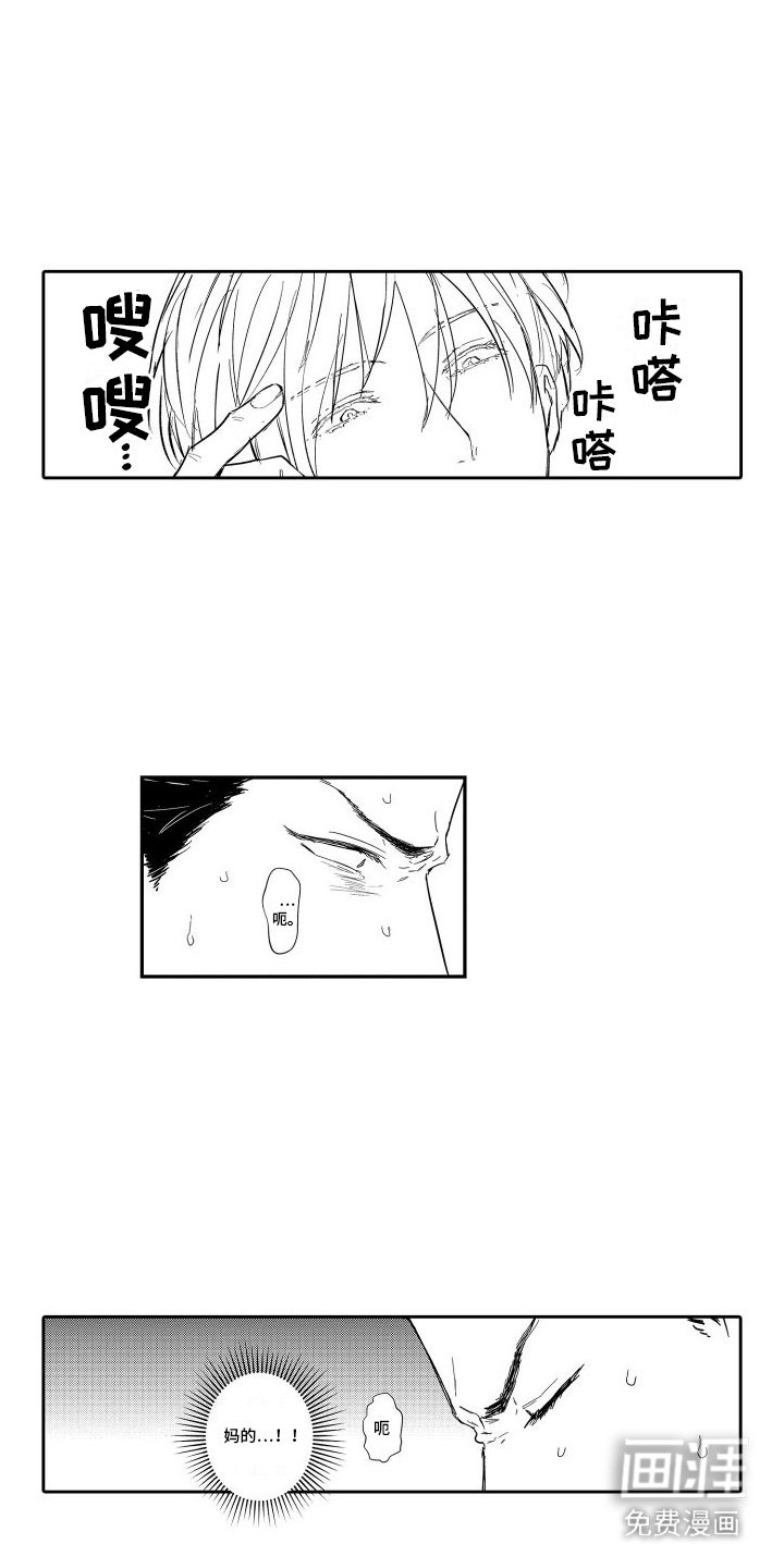 第4章：新视频