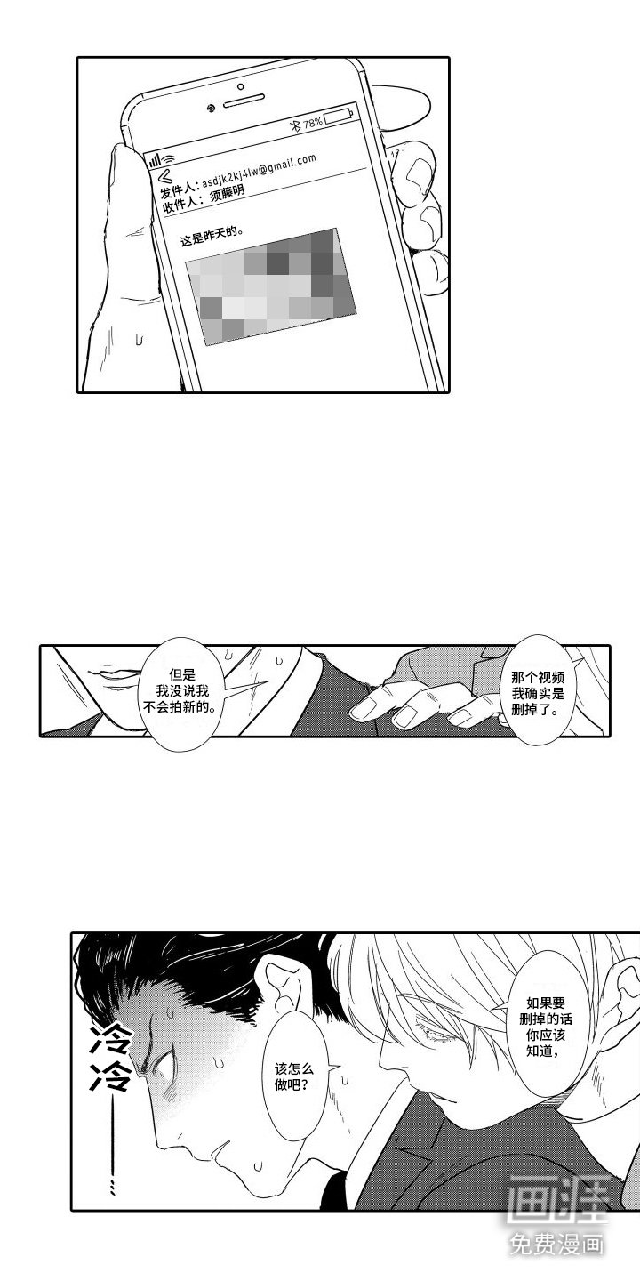 第4章：新视频