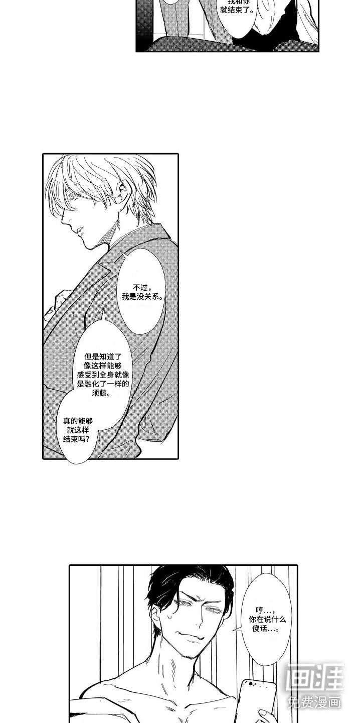 第4章：新视频