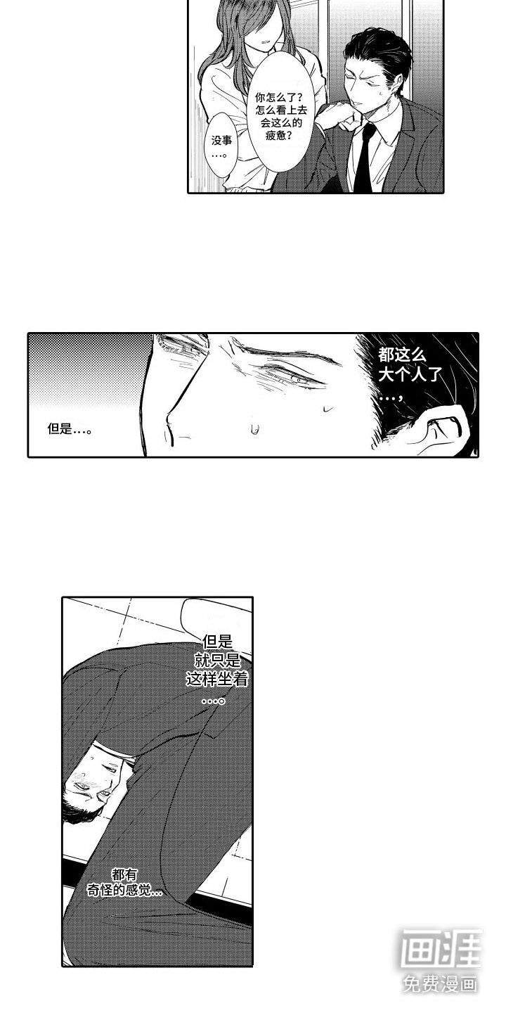 第4章：新视频