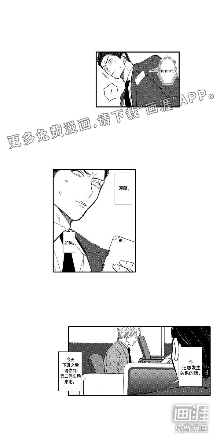 第5章：想办法