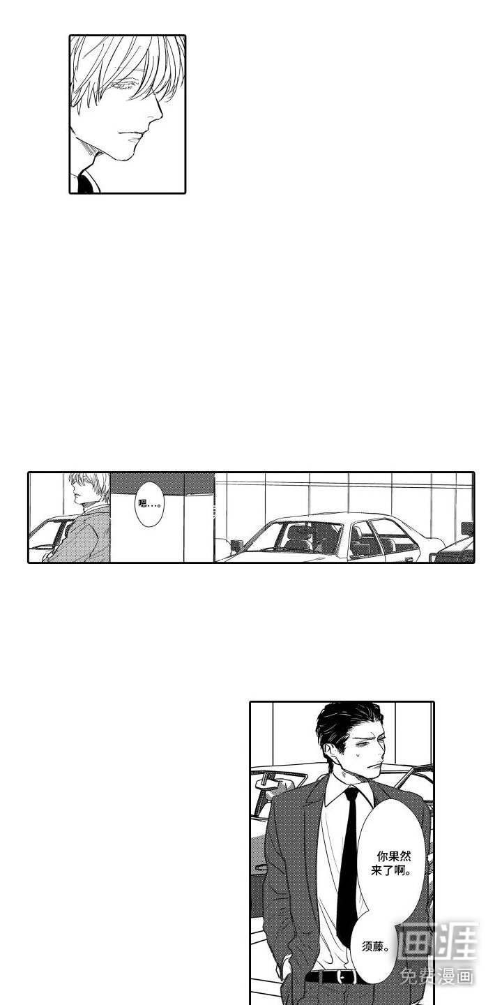 第5章：想办法