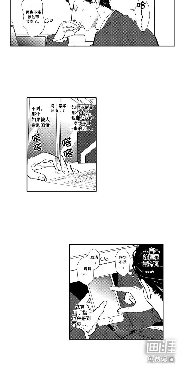 第5章：想办法