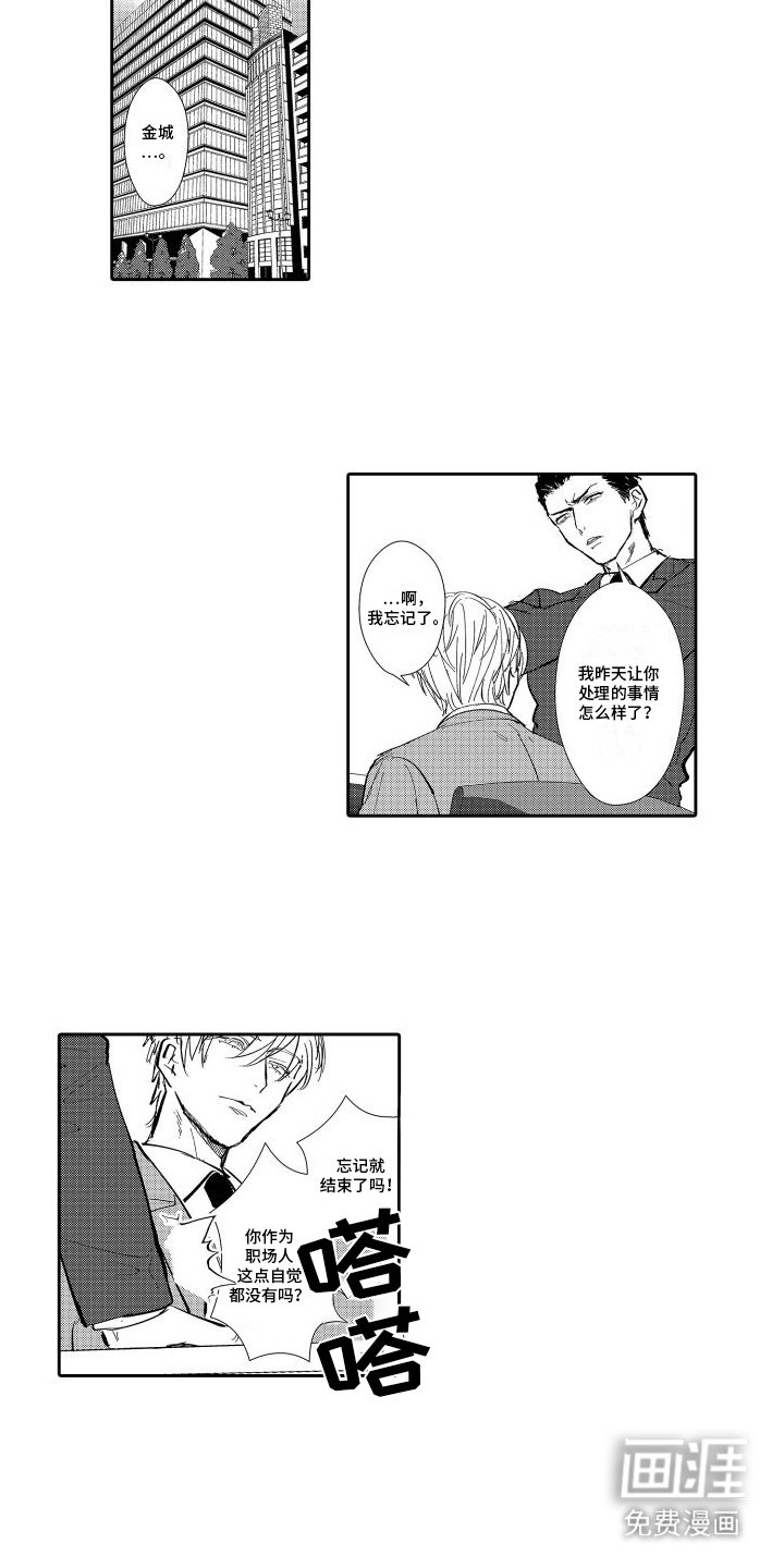 第5章：想办法
