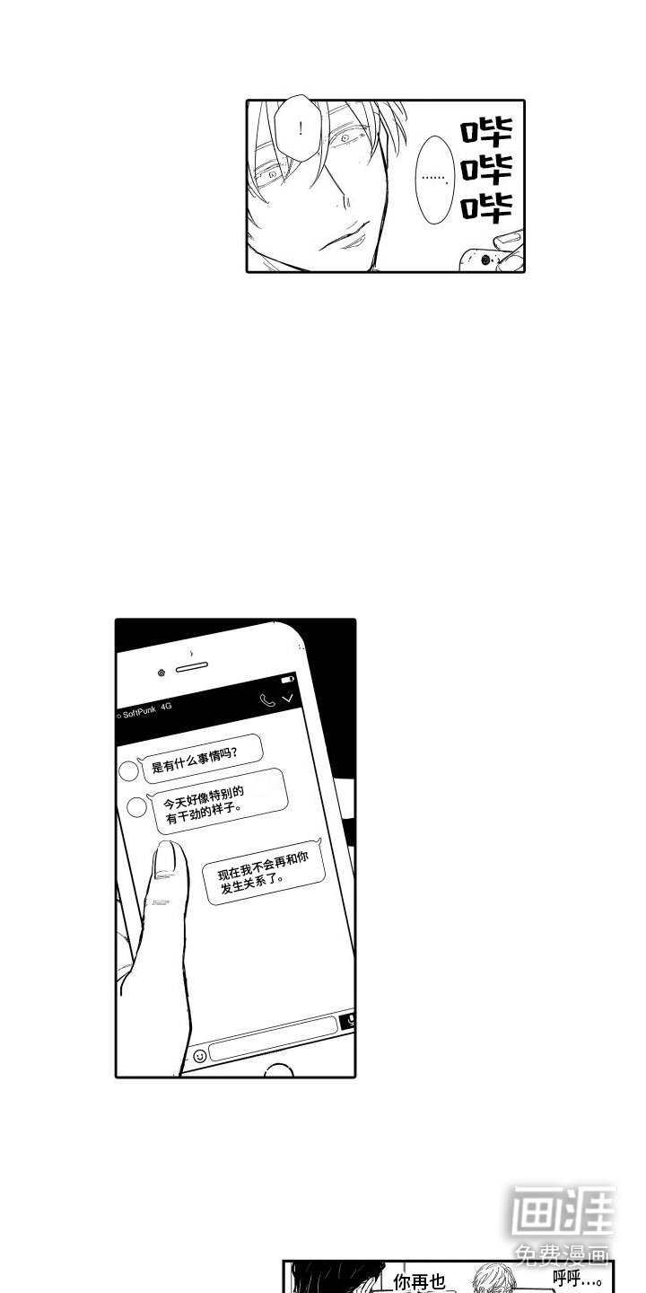 第5章：想办法
