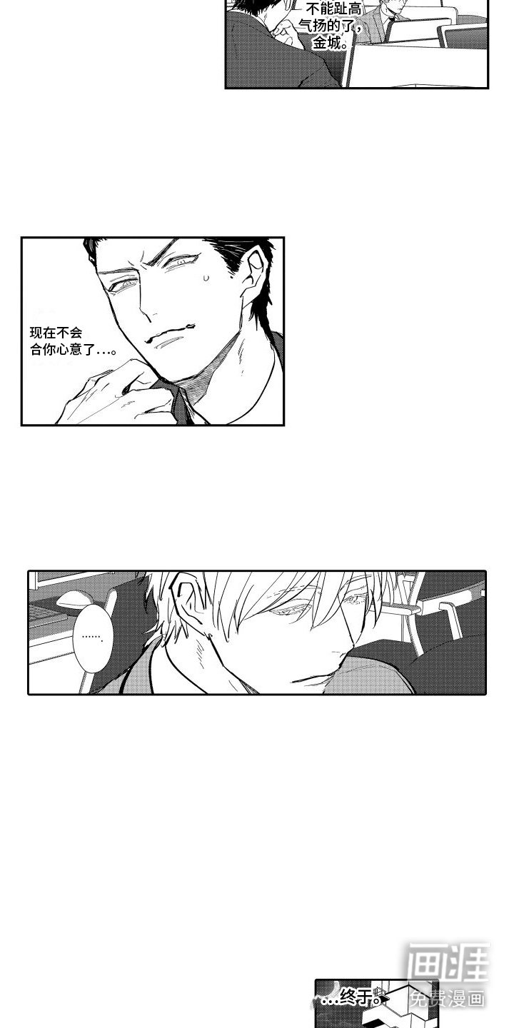 第5章：想办法