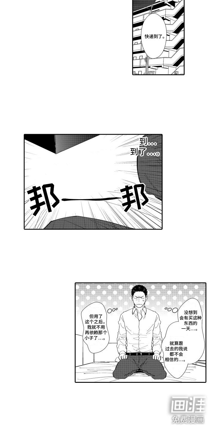 第5章：想办法