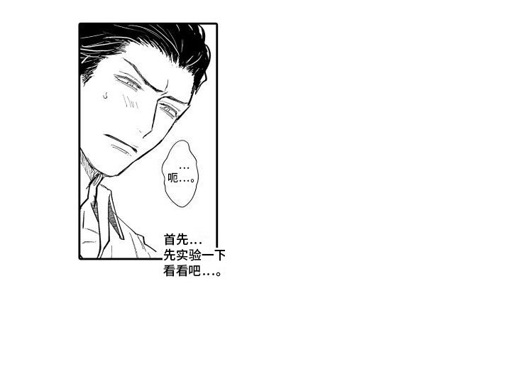 第5章：想办法