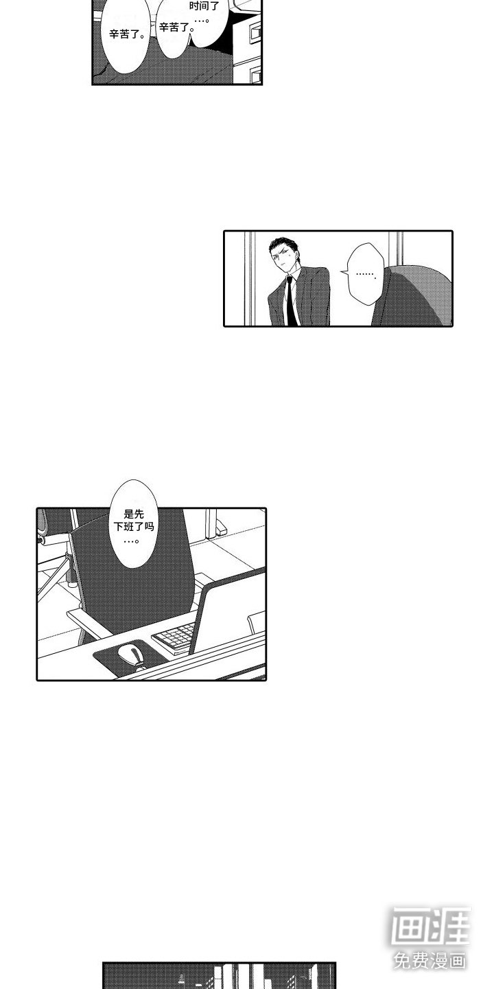 第7章：疑惑