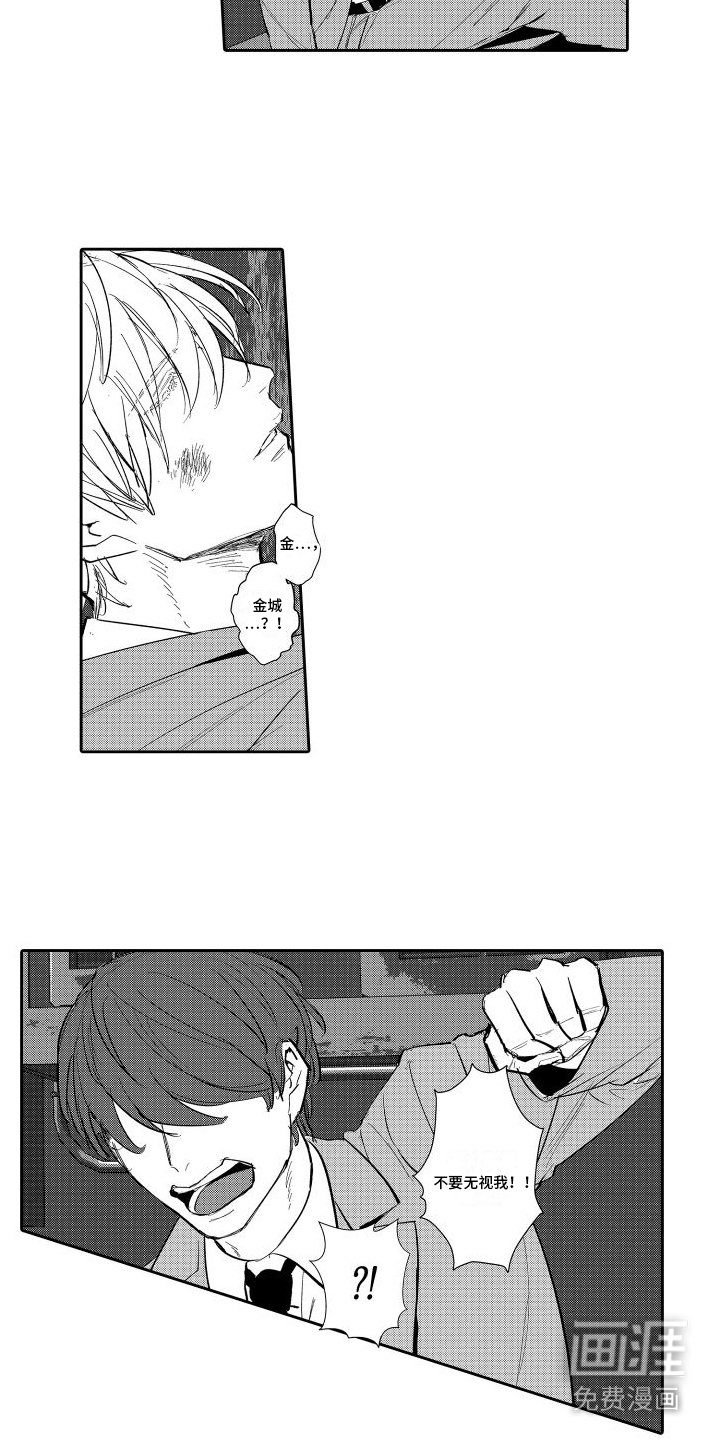 第7章：疑惑