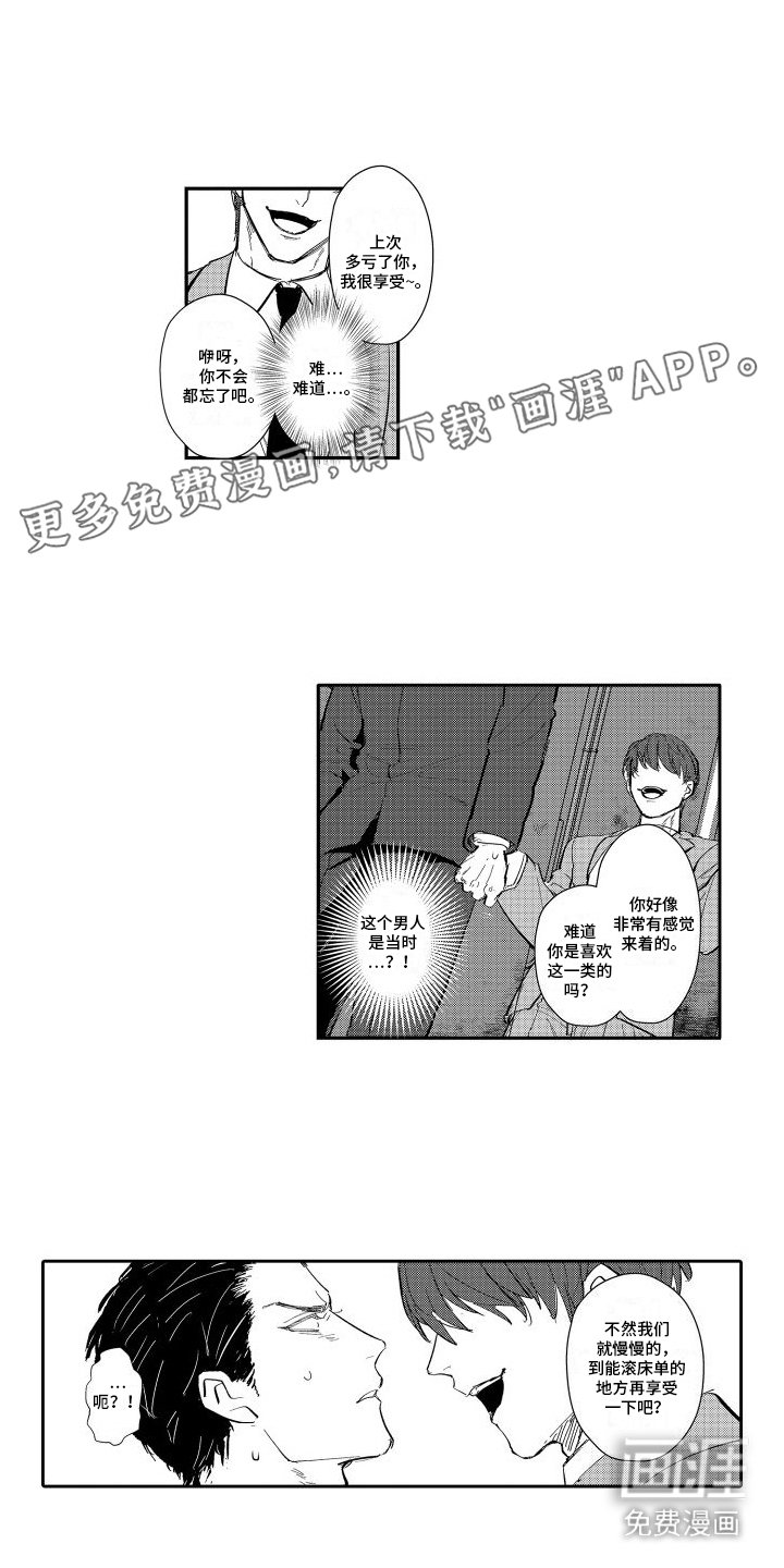 第8章：解释