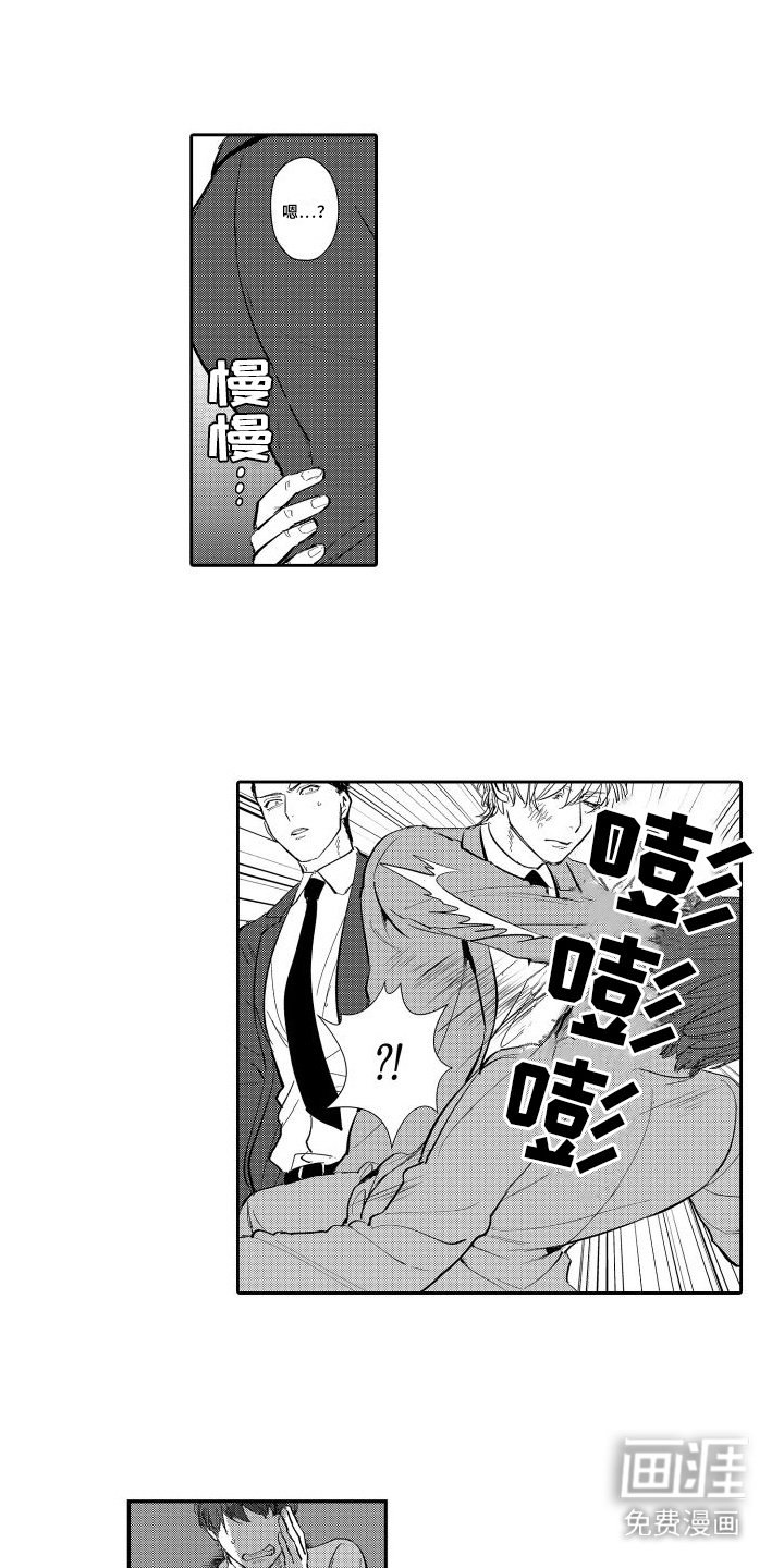 第8章：解释