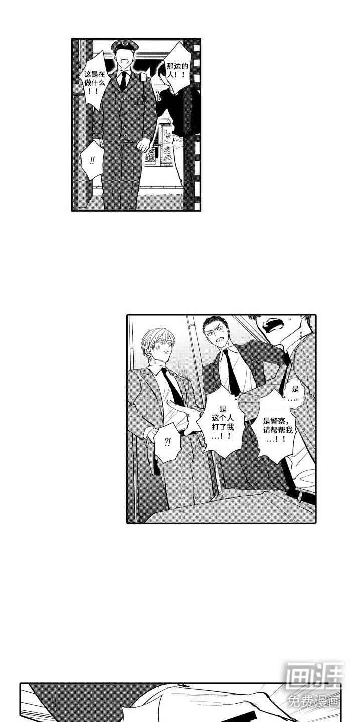 第8章：解释