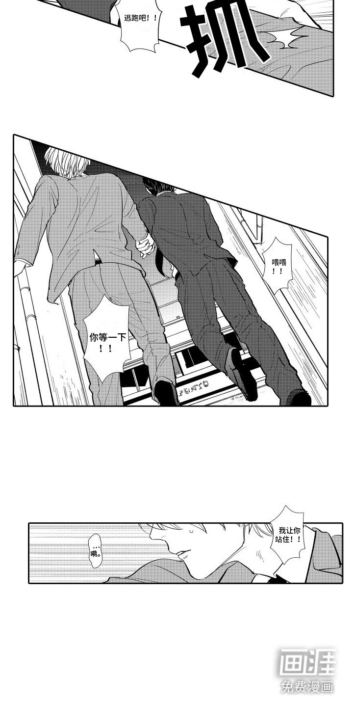 第8章：解释