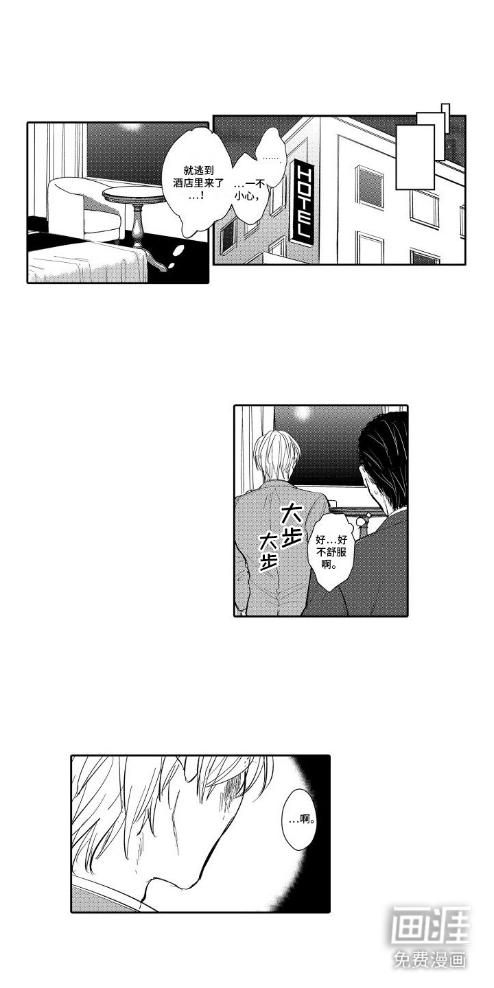 第8章：解释