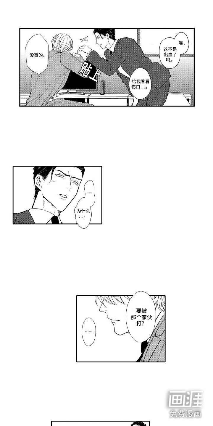 第8章：解释