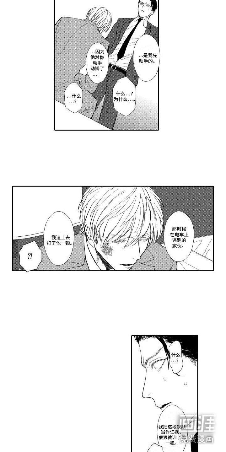 第8章：解释