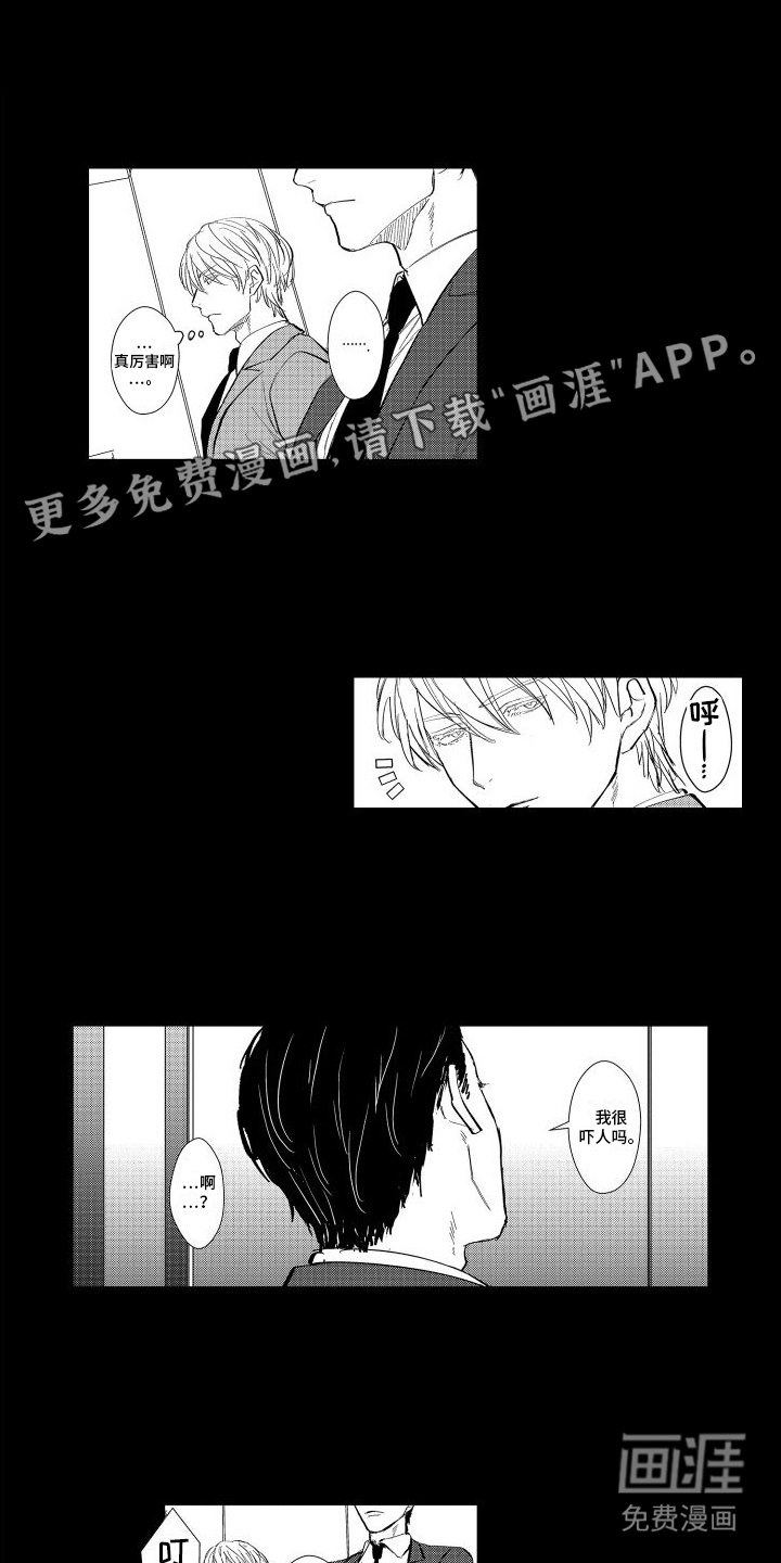 第9章：并不讨厌