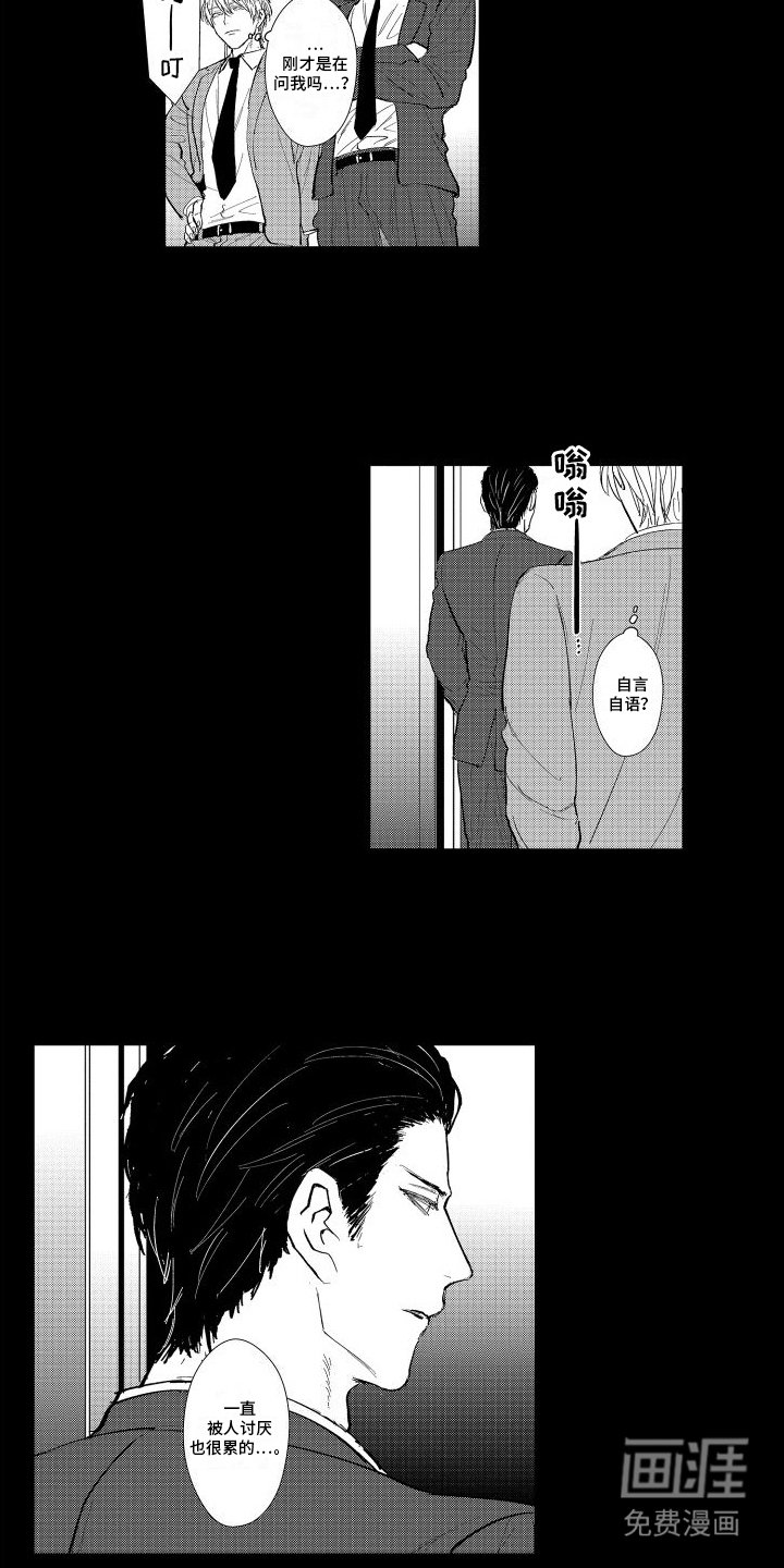 第9章：并不讨厌