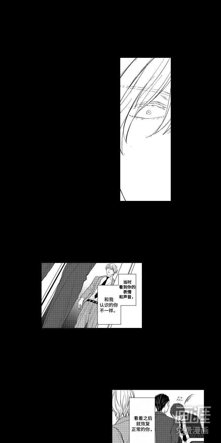第9章：并不讨厌