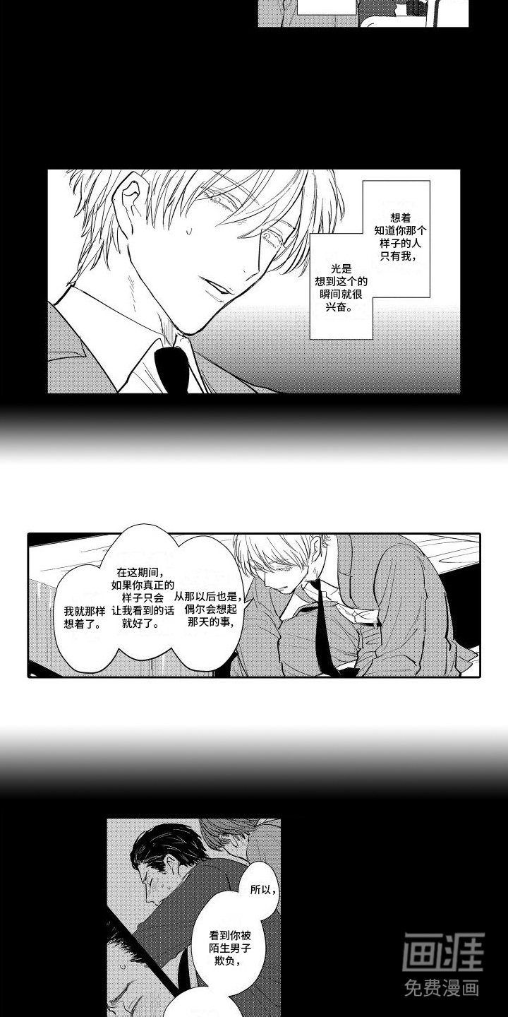 第9章：并不讨厌