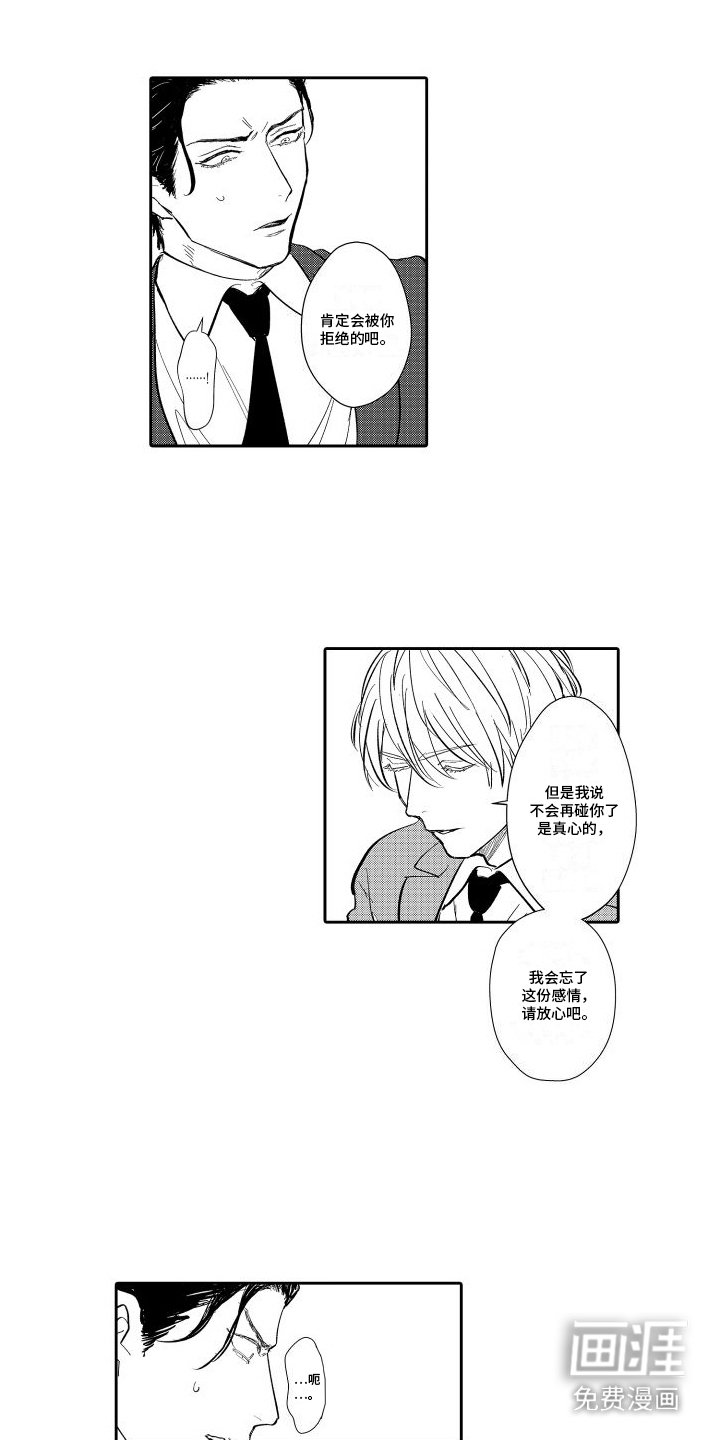 第9章：并不讨厌