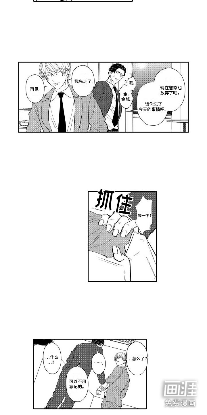 第9章：并不讨厌