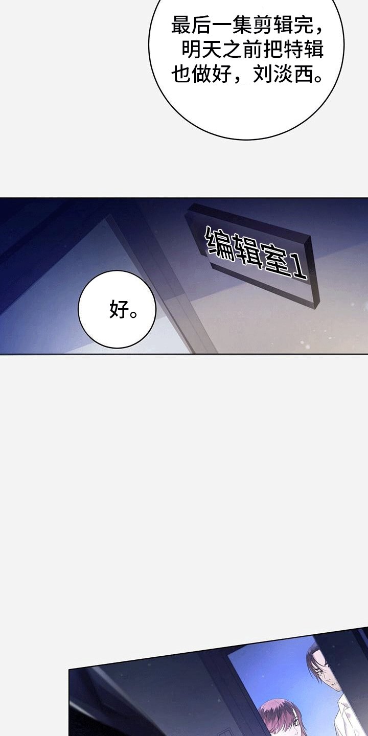第1章：最性感男人
