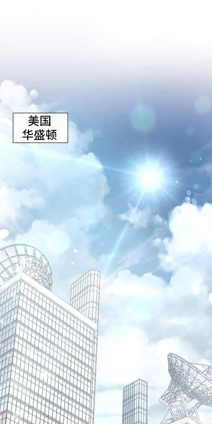 第1章：最性感男人