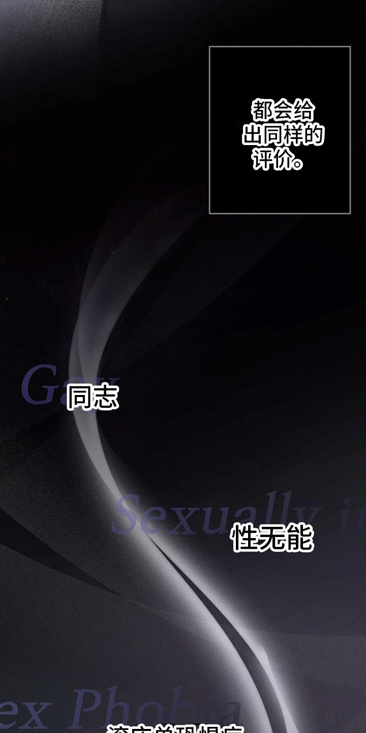 第1章：最性感男人